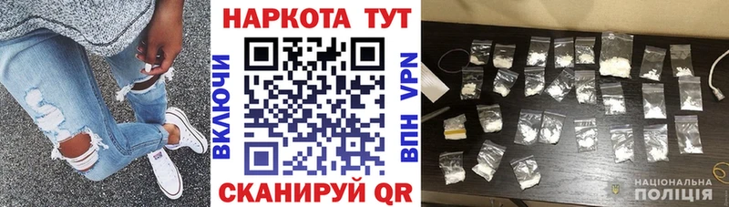 Купить наркоту Бирюсинск Амфетамин Бошки Шишки Alpha-PVP