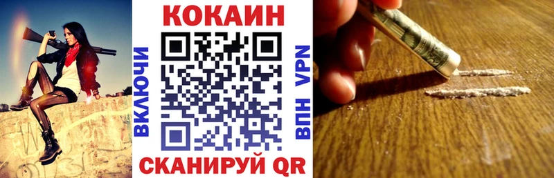 Cocaine Перу  МЕГА зеркало  Бирюсинск 