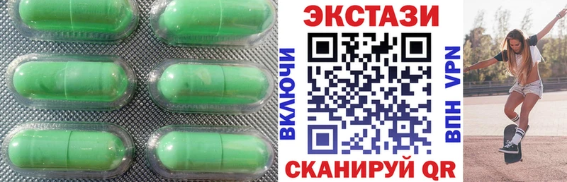ЭКСТАЗИ ешки  Бирюсинск 