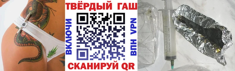 Гашиш убойный  Бирюсинск 