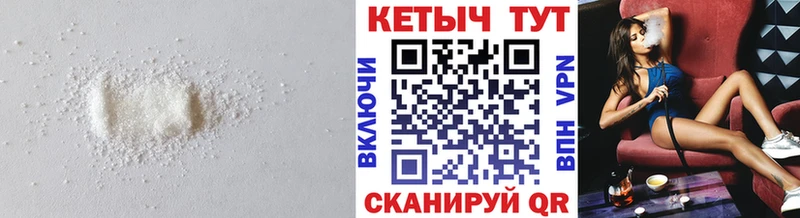 КЕТАМИН ketamine Бирюсинск