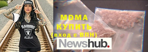 MDMA Premium VHQ Алексин