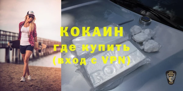 MDMA Premium VHQ Алексин