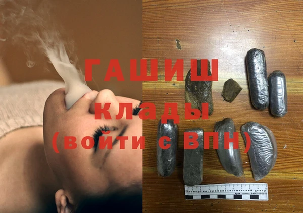 MDMA Premium VHQ Алексин