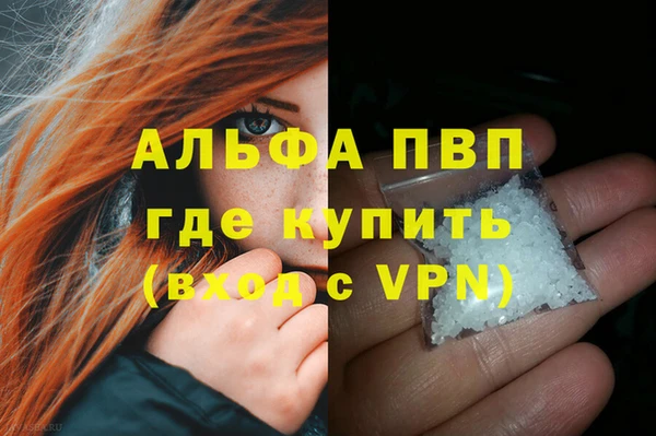 MDMA Premium VHQ Алексин