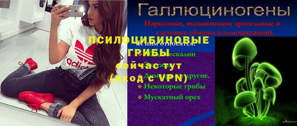 MDMA Premium VHQ Алексин