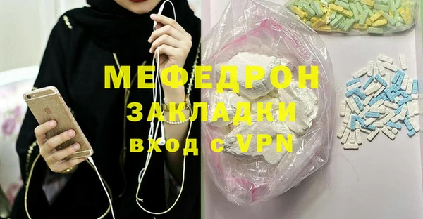 меф Алексеевка