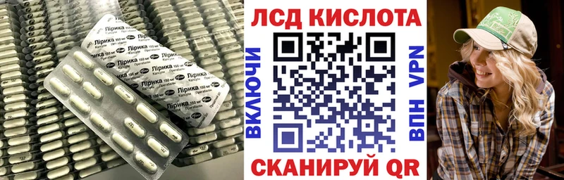 площадка состав  Бирюсинск  ЛСД экстази кислота 