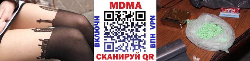 MDMA Molly Бирюсинск
