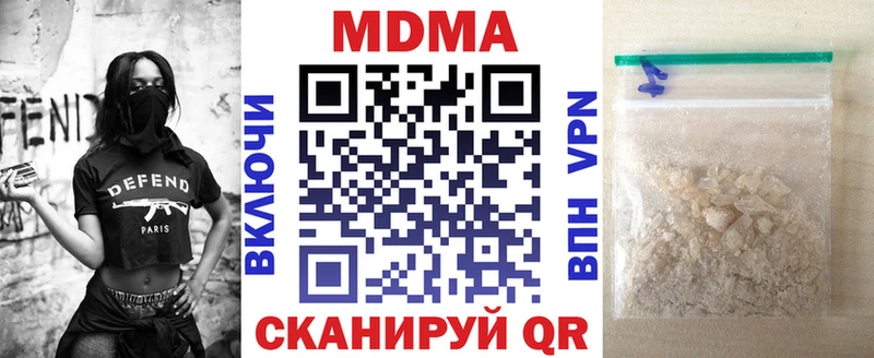 дарк нет Telegram  Бирюсинск  МДМА Molly 