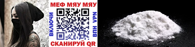 гидра зеркало  наркотики  Бирюсинск  Мефедрон VHQ 