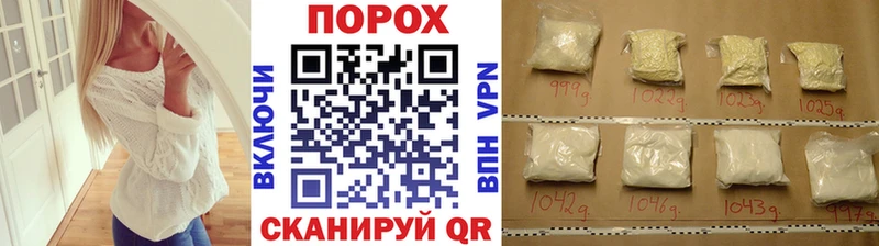 Метамфетамин мет  что такое наркотик  Бирюсинск 