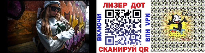 Наркотические марки 1,8мг  Бирюсинск 