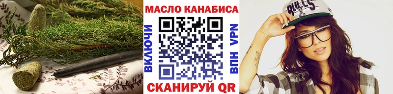 ТГК концентрат  Бирюсинск 