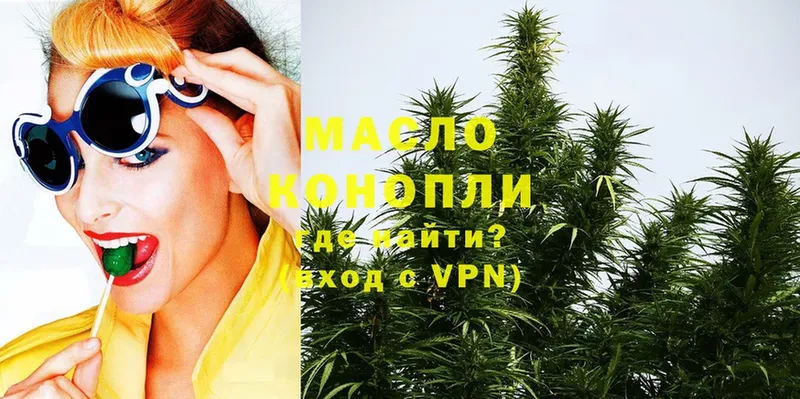 купить  сайты  blacksprut вход  ТГК THC oil  Бирюсинск 