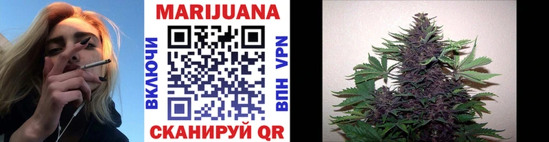 Каннабис семена  Бирюсинск 